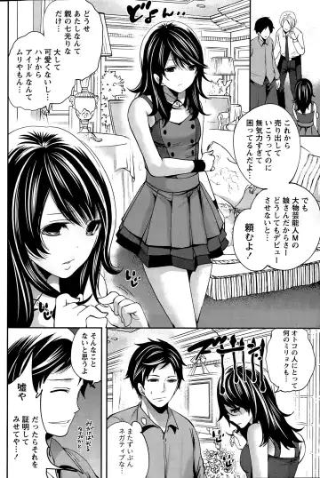 [Miyahara Ayumu] Idol no Tamago wa Benkyouchuu Fhentai - Page 132