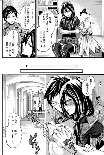 [Miyahara Ayumu] Idol no Tamago wa Benkyouchuu Fhentai - Page 136
