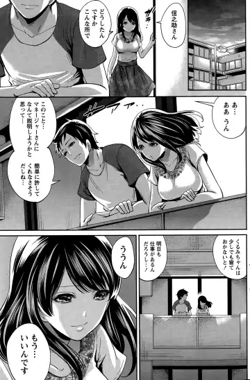 [Miyahara Ayumu] Idol no Tamago wa Benkyouchuu Fhentai - Page 151