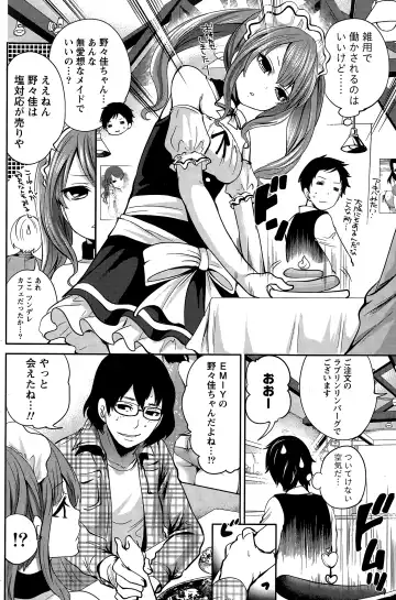 [Miyahara Ayumu] Idol no Tamago wa Benkyouchuu Fhentai - Page 60