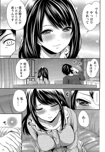 [Miyahara Ayumu] Idol no Tamago wa Benkyouchuu Fhentai - Page 83