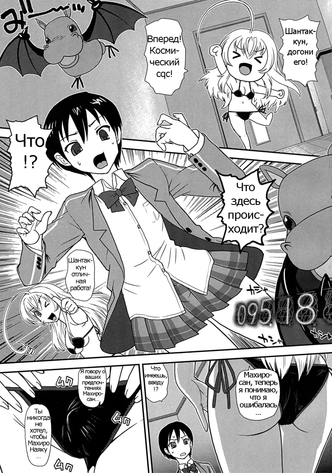 [Dulce-q] Meijoushigatai Mono no Boutoku Tekina Kakudo Toka Fhentai.net - Page 5