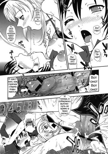 [Dulce-q] Meijoushigatai Mono no Boutoku Tekina Kakudo Toka Fhentai.net - Page 12