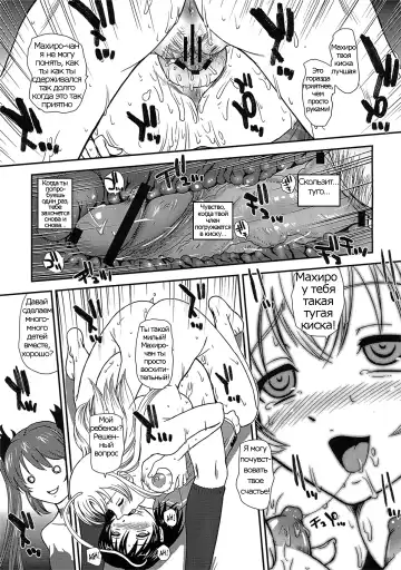 [Dulce-q] Meijoushigatai Mono no Boutoku Tekina Kakudo Toka Fhentai.net - Page 17