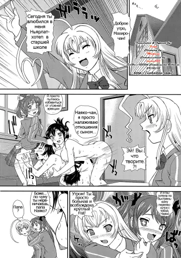 [Dulce-q] Meijoushigatai Mono no Boutoku Tekina Kakudo Toka Fhentai.net - Page 28