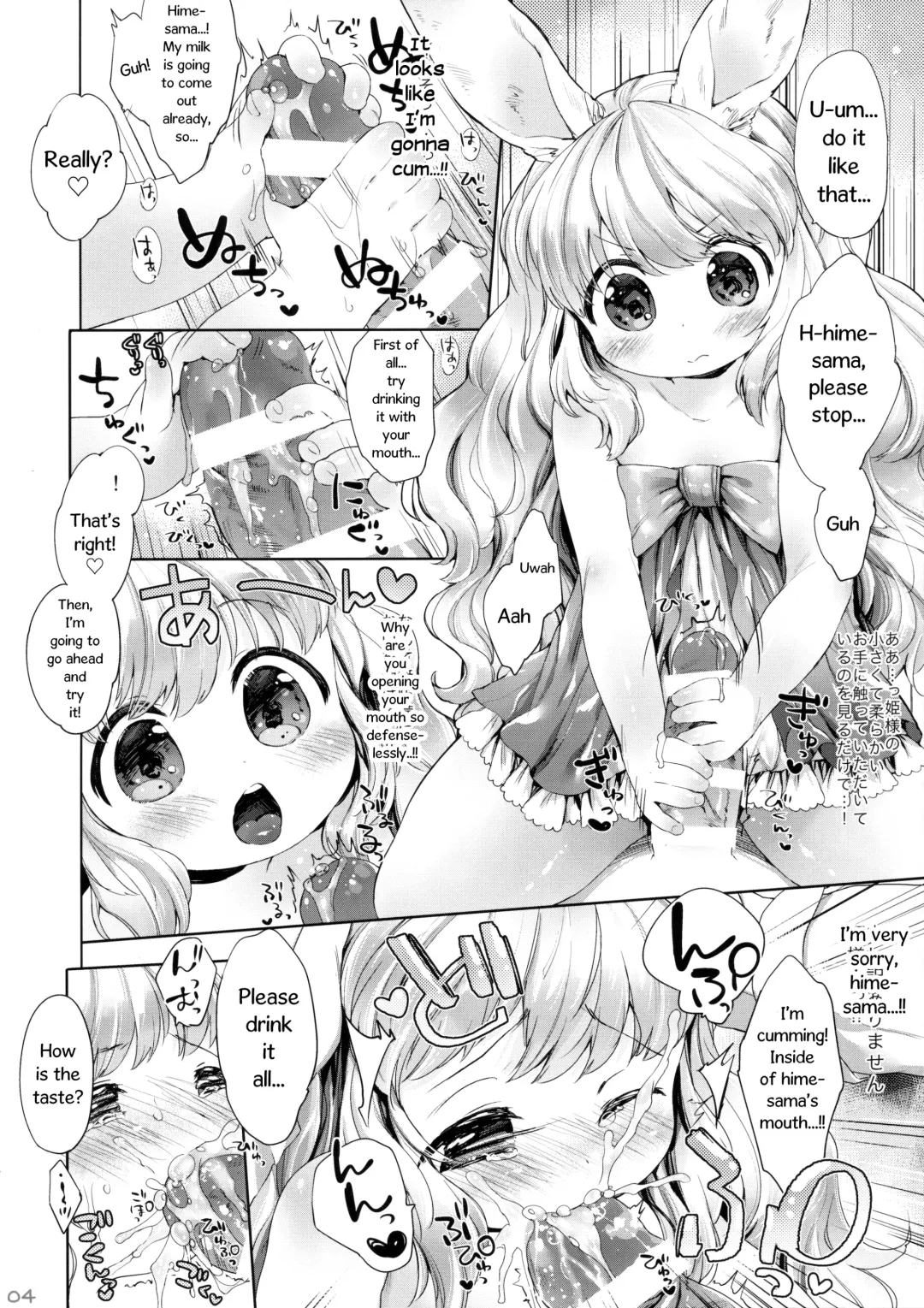 [Mutou Mato] Ponpon Attamete Fhentai.net - Page 5