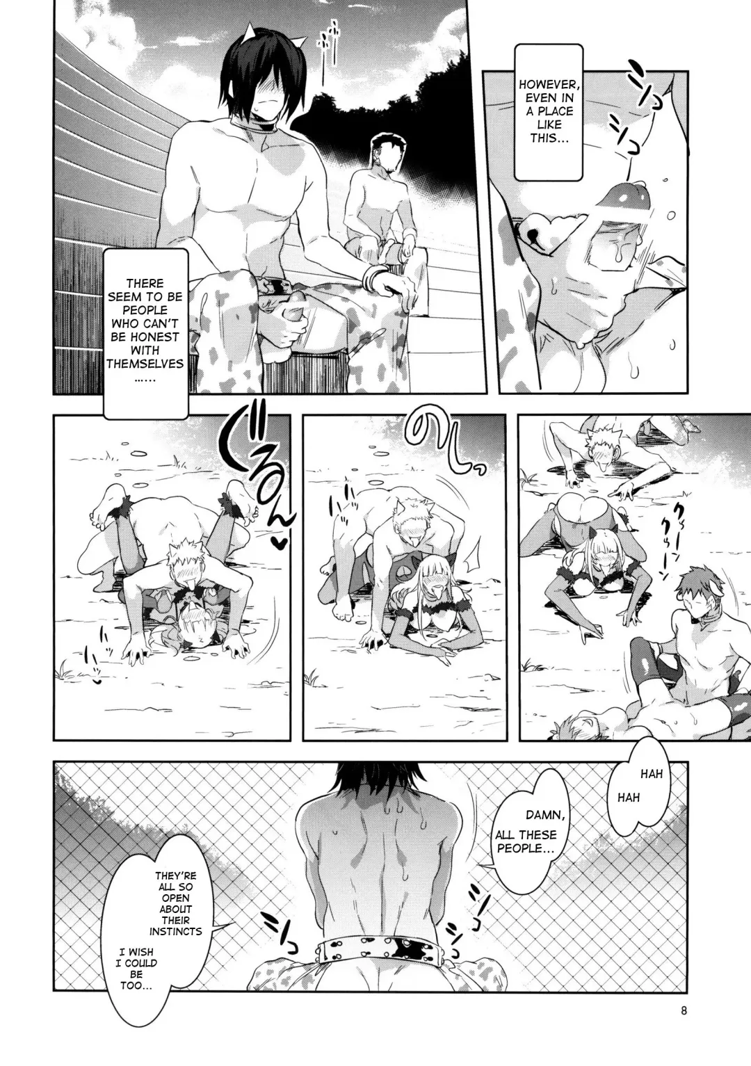 [Mizuryu Kei] Oideyo! Mizuryu Kei Land the 2nd Day Fhentai - Page 7