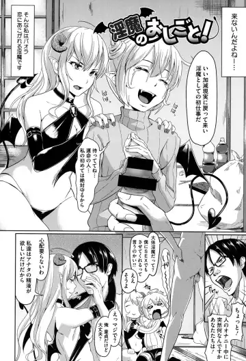 [Tsutsumi] Junjou Midara Fhentai - Page 51