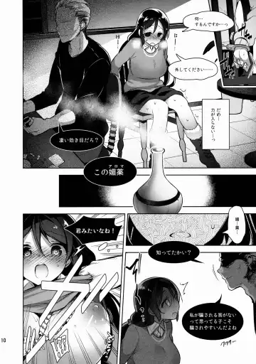 [Neet] Nontan o Okasu dake no Hon Fhentai - Page 10
