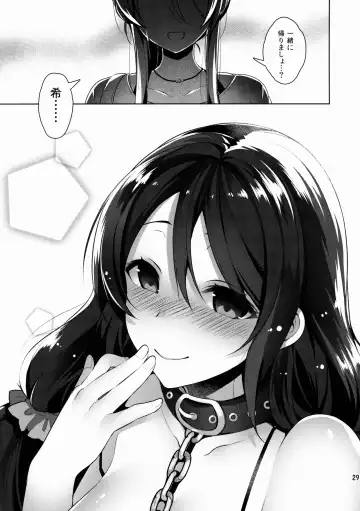 [Neet] Nontan o Okasu dake no Hon Fhentai - Page 29