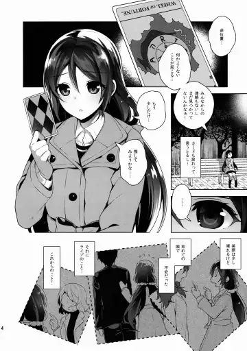[Neet] Nontan o Okasu dake no Hon Fhentai - Page 4