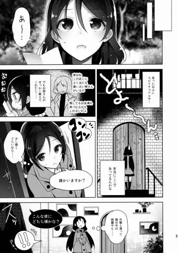[Neet] Nontan o Okasu dake no Hon Fhentai - Page 5