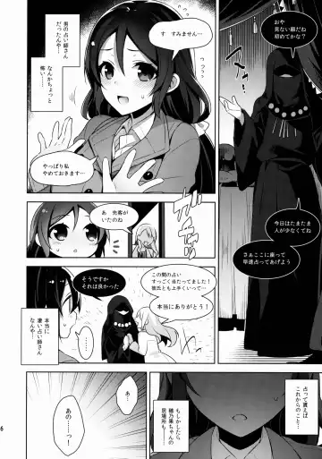 [Neet] Nontan o Okasu dake no Hon Fhentai - Page 6
