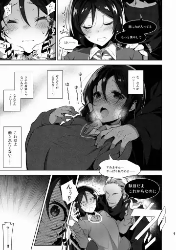 [Neet] Nontan o Okasu dake no Hon Fhentai - Page 9