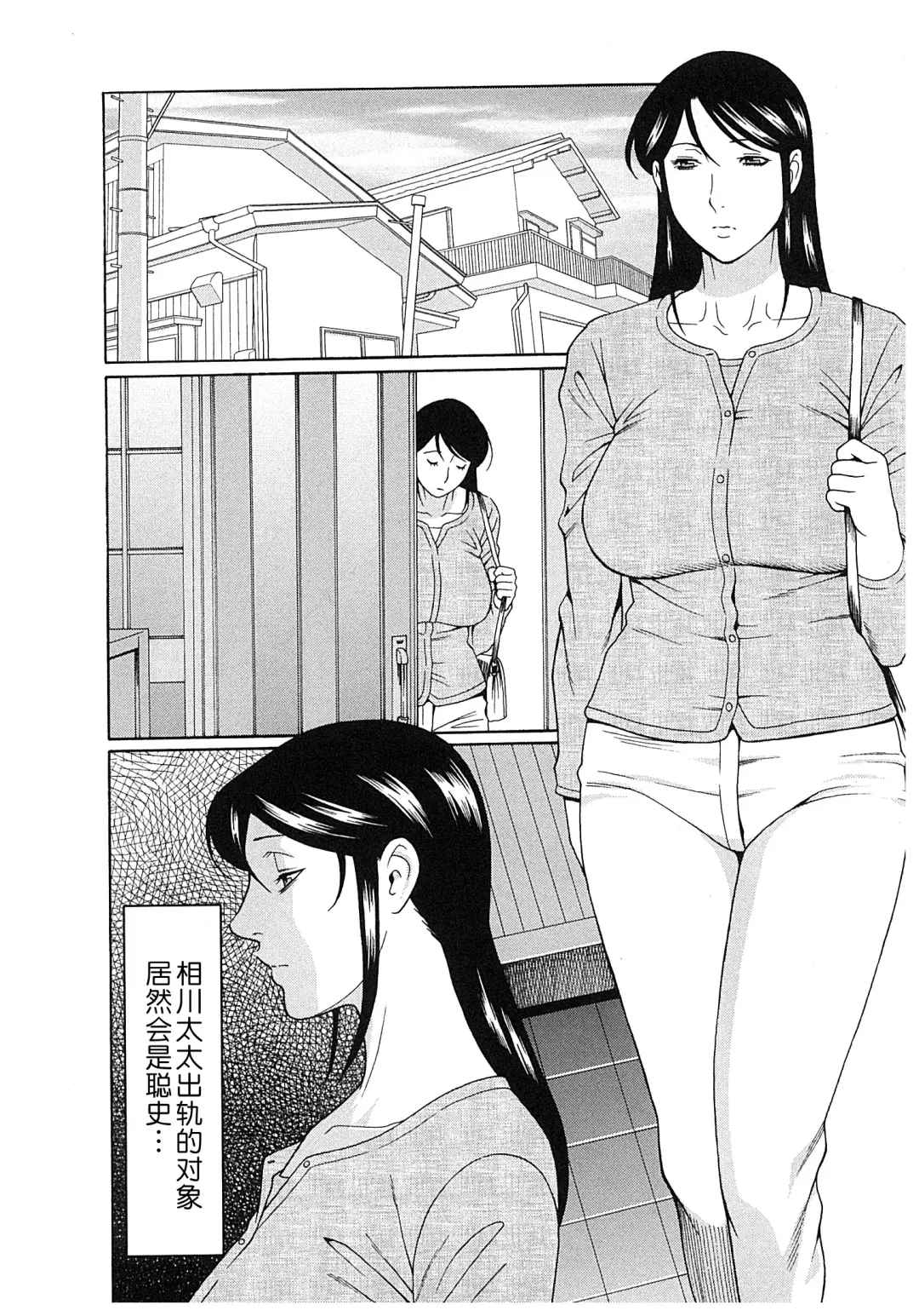 [Takasugi Kou] Ingi no Hate 2 Fhentai - Page 65