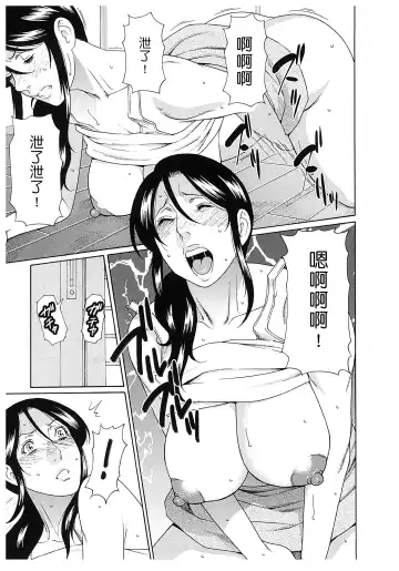 [Takasugi Kou] Ingi no Hate 2 Fhentai - Page 126