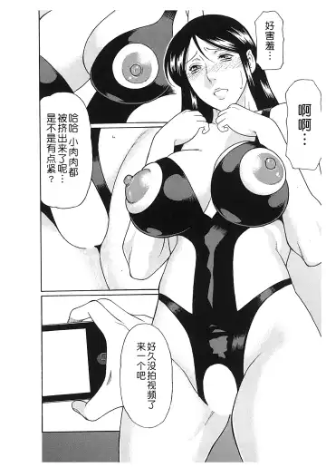 [Takasugi Kou] Ingi no Hate 2 Fhentai - Page 35