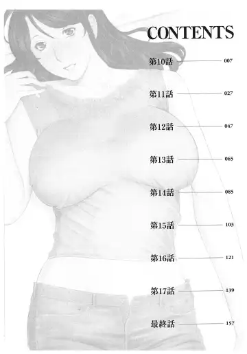 [Takasugi Kou] Ingi no Hate 2 Fhentai - Page 5