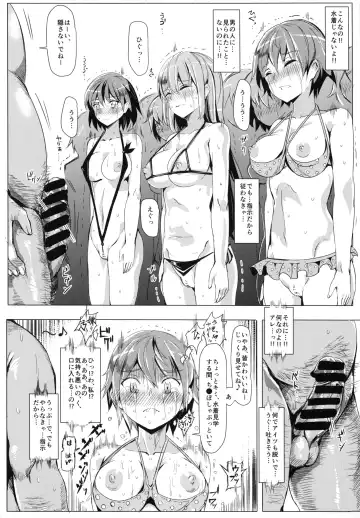 [Nyuu] Ero Note club Fhentai - Page 13