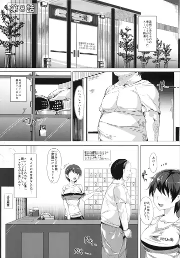 [Nyuu] Ero Note club Fhentai - Page 28