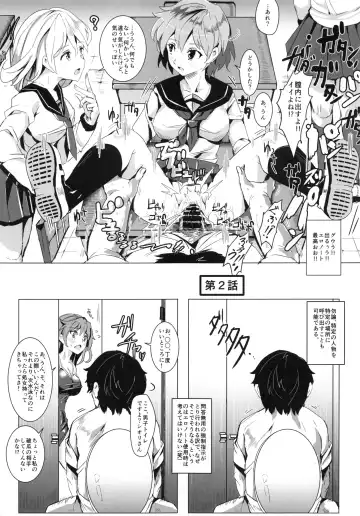 [Nyuu] Ero Note club Fhentai - Page 6