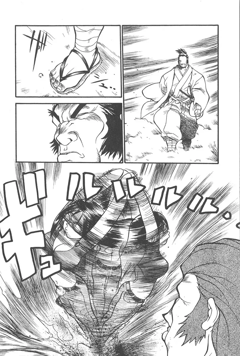 [Yamamoto Kenji] Chokugeki Spy S Fhentai - Page 15