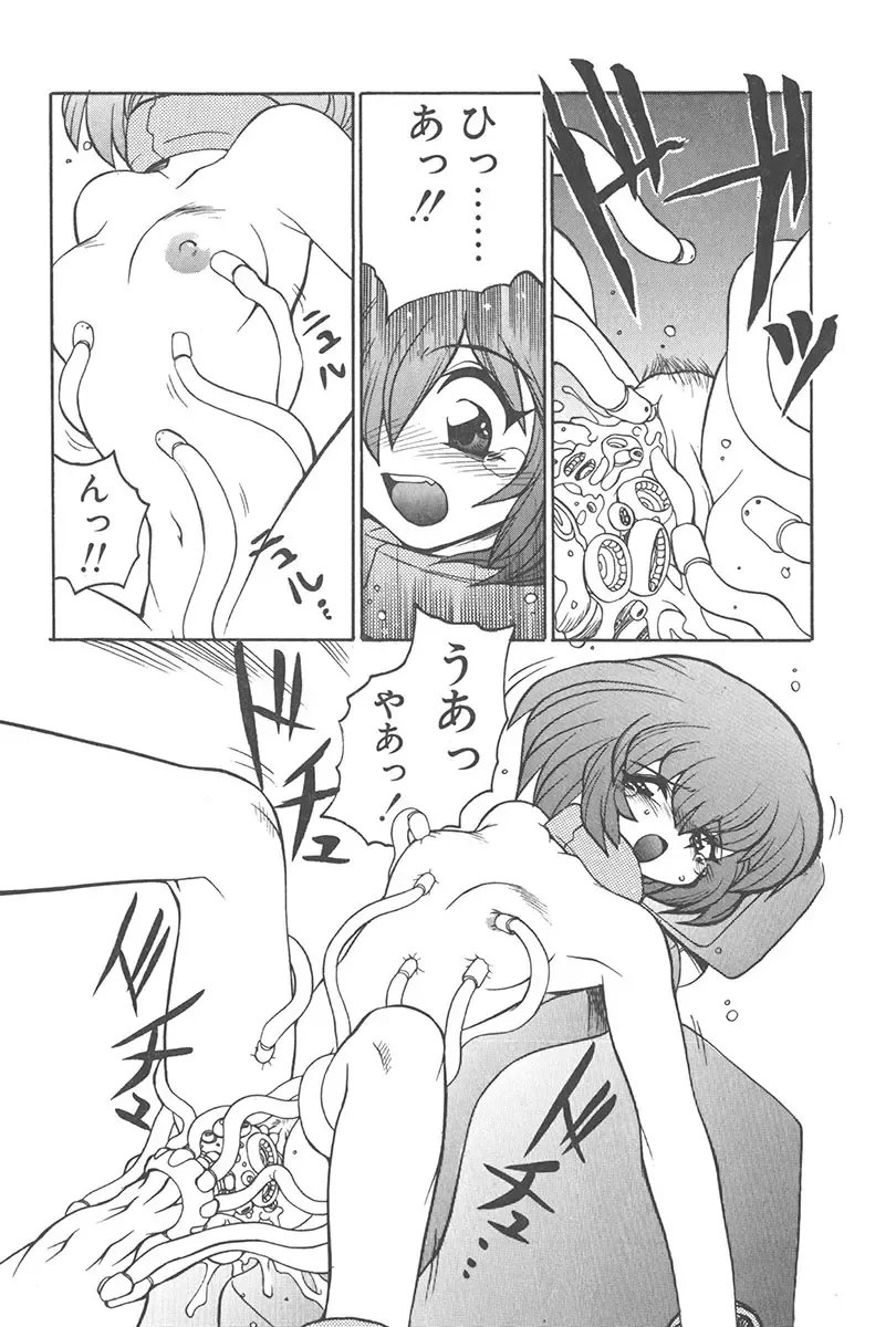 [Yamamoto Kenji] Chokugeki Spy S Fhentai - Page 153