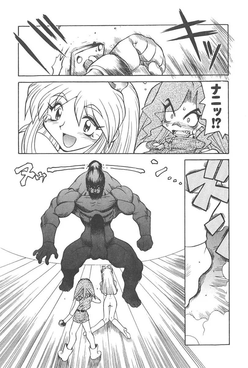 [Yamamoto Kenji] Chokugeki Spy S Fhentai - Page 44