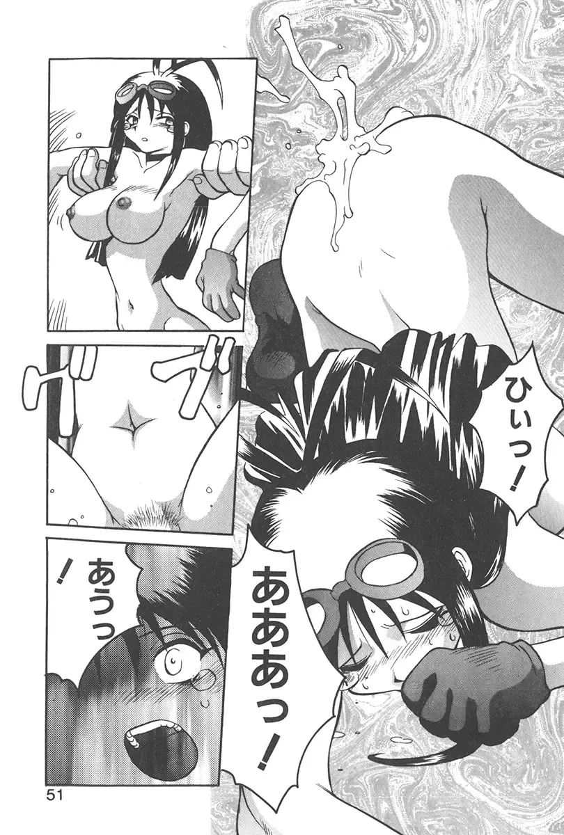 [Yamamoto Kenji] Chokugeki Spy S Fhentai - Page 50