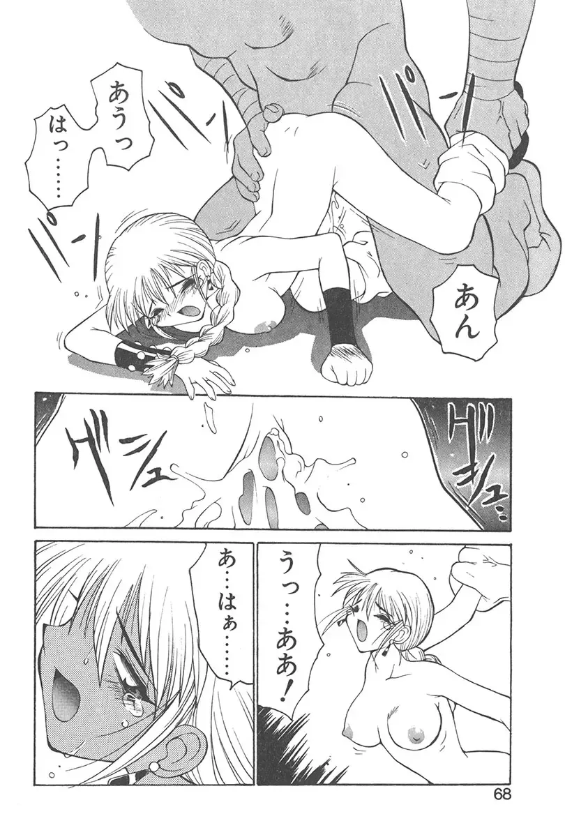 [Yamamoto Kenji] Chokugeki Spy S Fhentai - Page 67