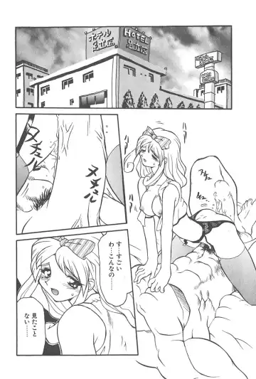 [Yamamoto Kenji] Chokugeki Spy S Fhentai.net - Page 7