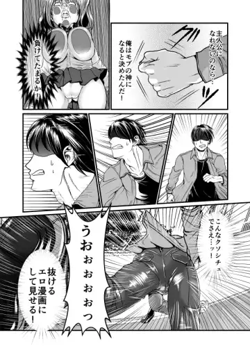 [Teru] Sukima Goukan Fhentai - Page 13