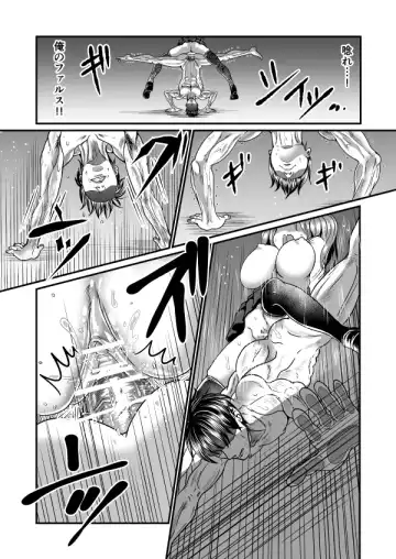 [Teru] Sukima Goukan Fhentai - Page 21