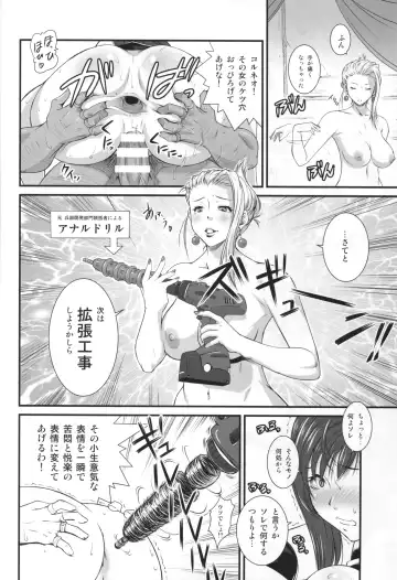 [Fumizuki Misoka] Gyakushuu no Don Fhentai - Page 18