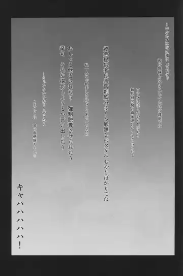 [Fumizuki Misoka] Gyakushuu no Don Fhentai - Page 23