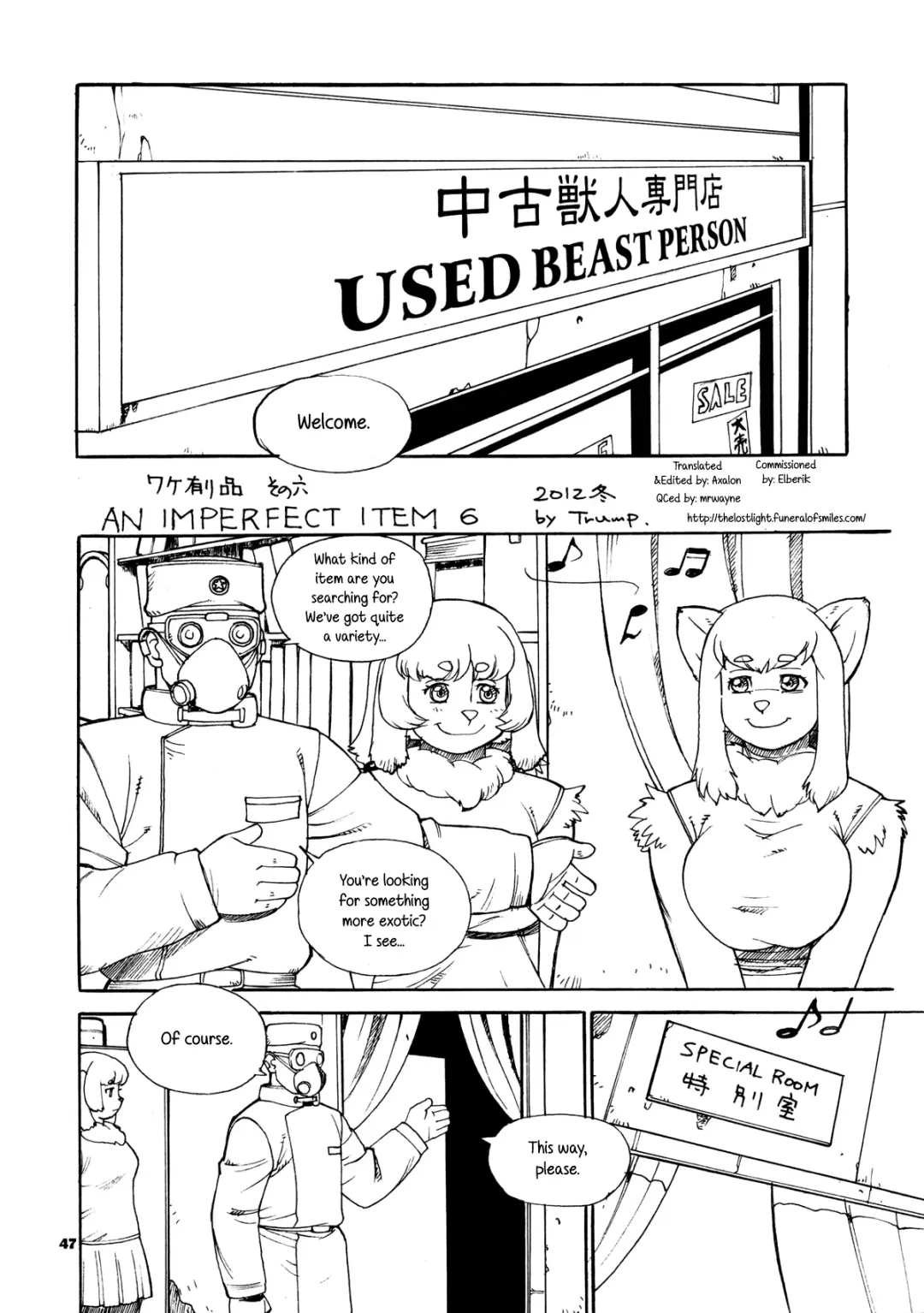 [Trump] Imperfect Item 6 Fhentai.net - Page 1