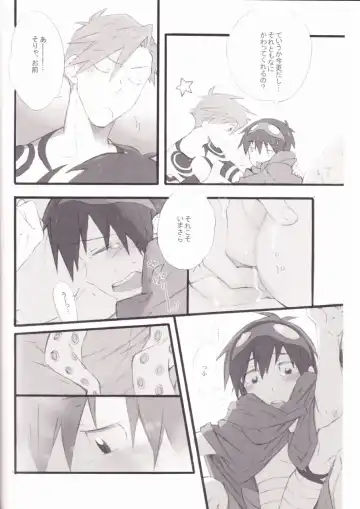 [Mikazuki] Kyuusokukubi Fhentai.net - Page 15