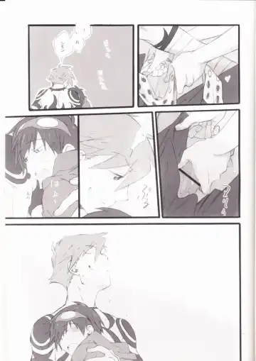 [Mikazuki] Kyuusokukubi Fhentai.net - Page 16