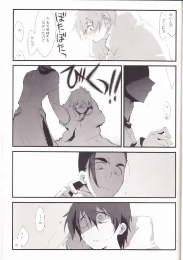 [Mikazuki] Kyuusokukubi Fhentai.net - Page 30