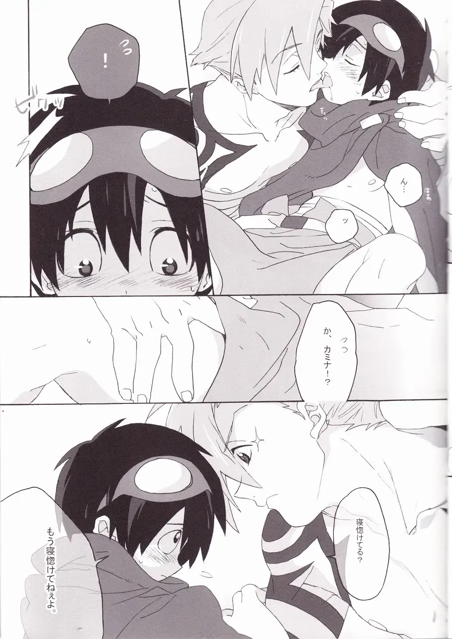 [Midori Kouichi] Kamishimo Drill Fhentai - Page 11