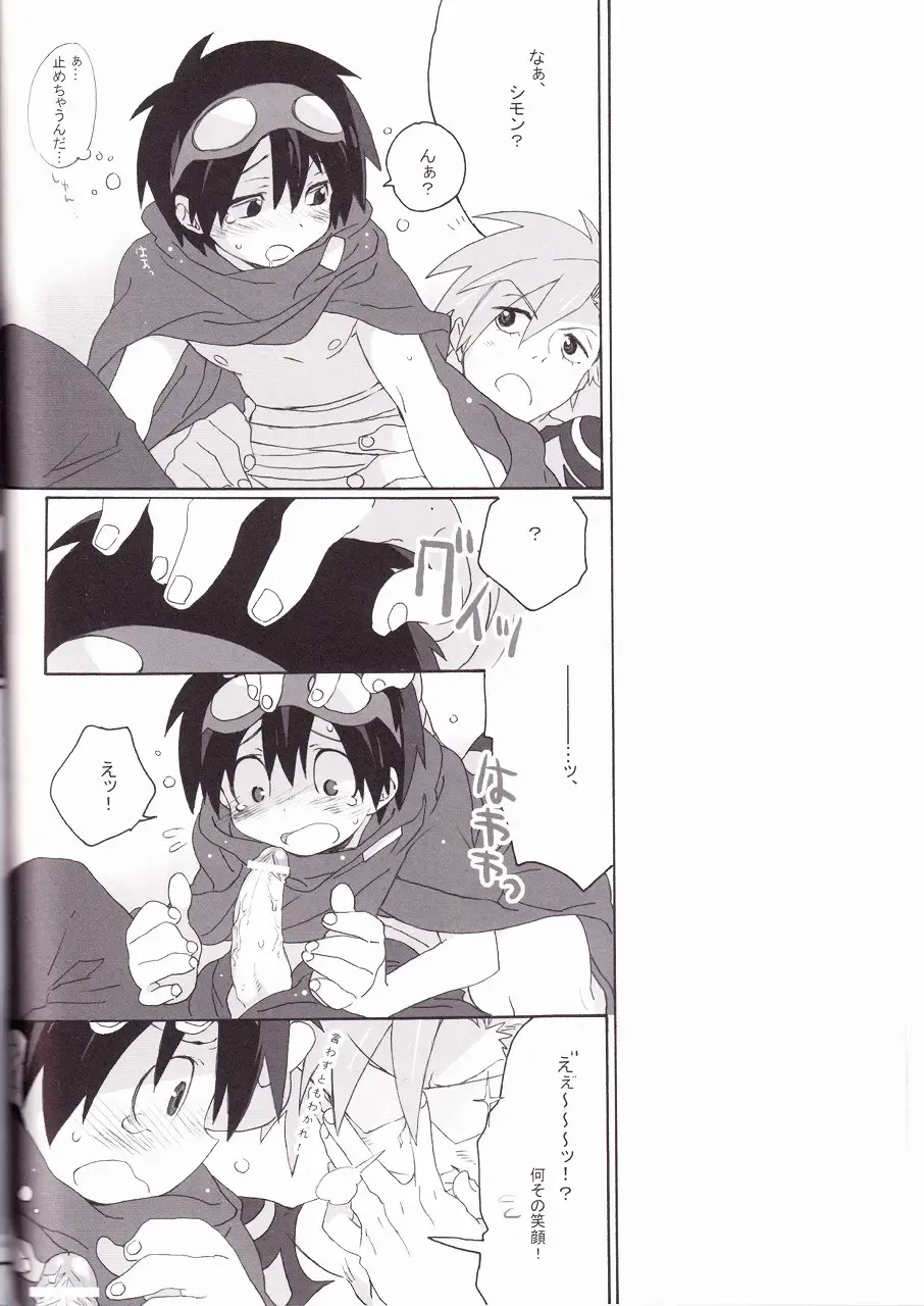 [Midori Kouichi] Kamishimo Drill Fhentai - Page 18