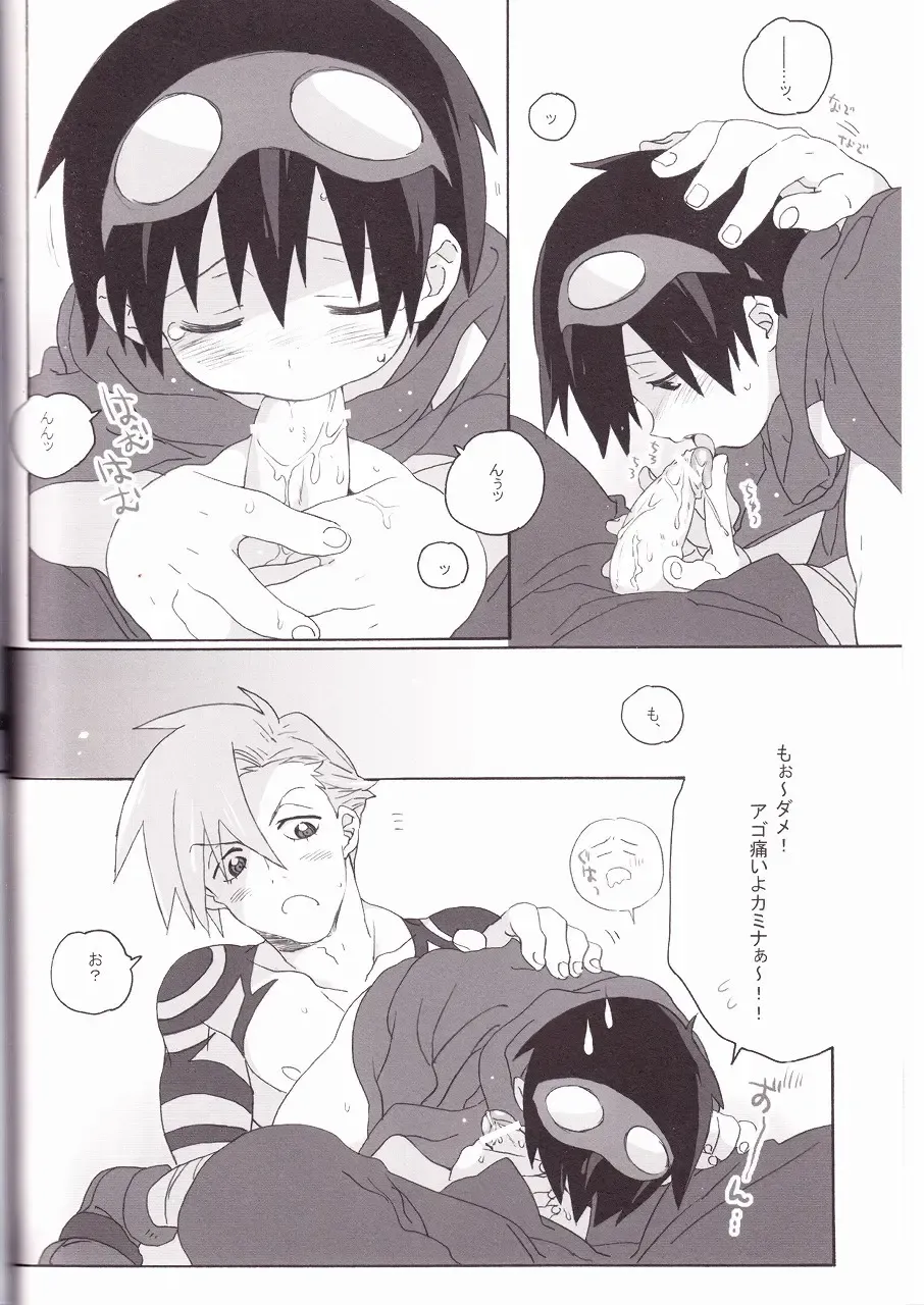 [Midori Kouichi] Kamishimo Drill Fhentai - Page 20