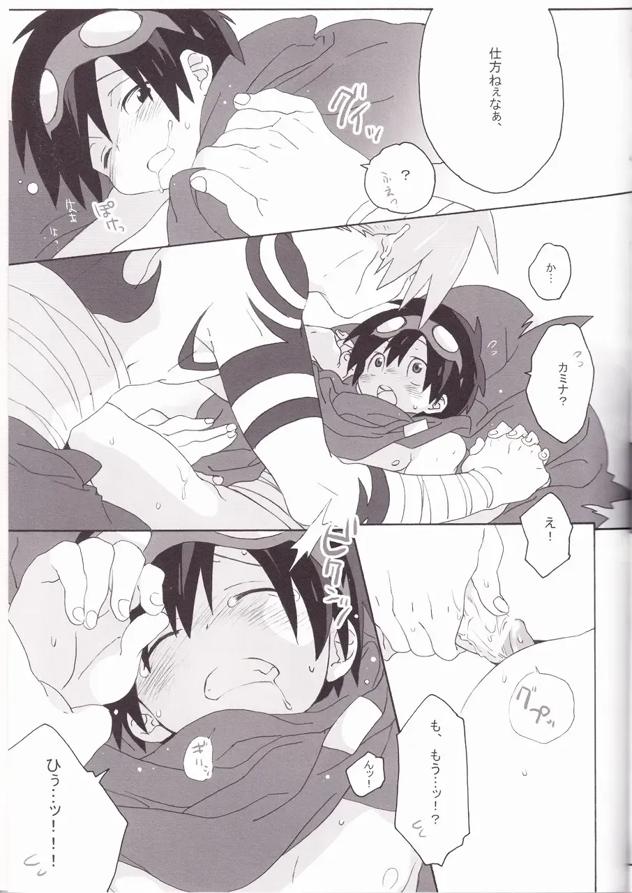 [Midori Kouichi] Kamishimo Drill Fhentai - Page 21