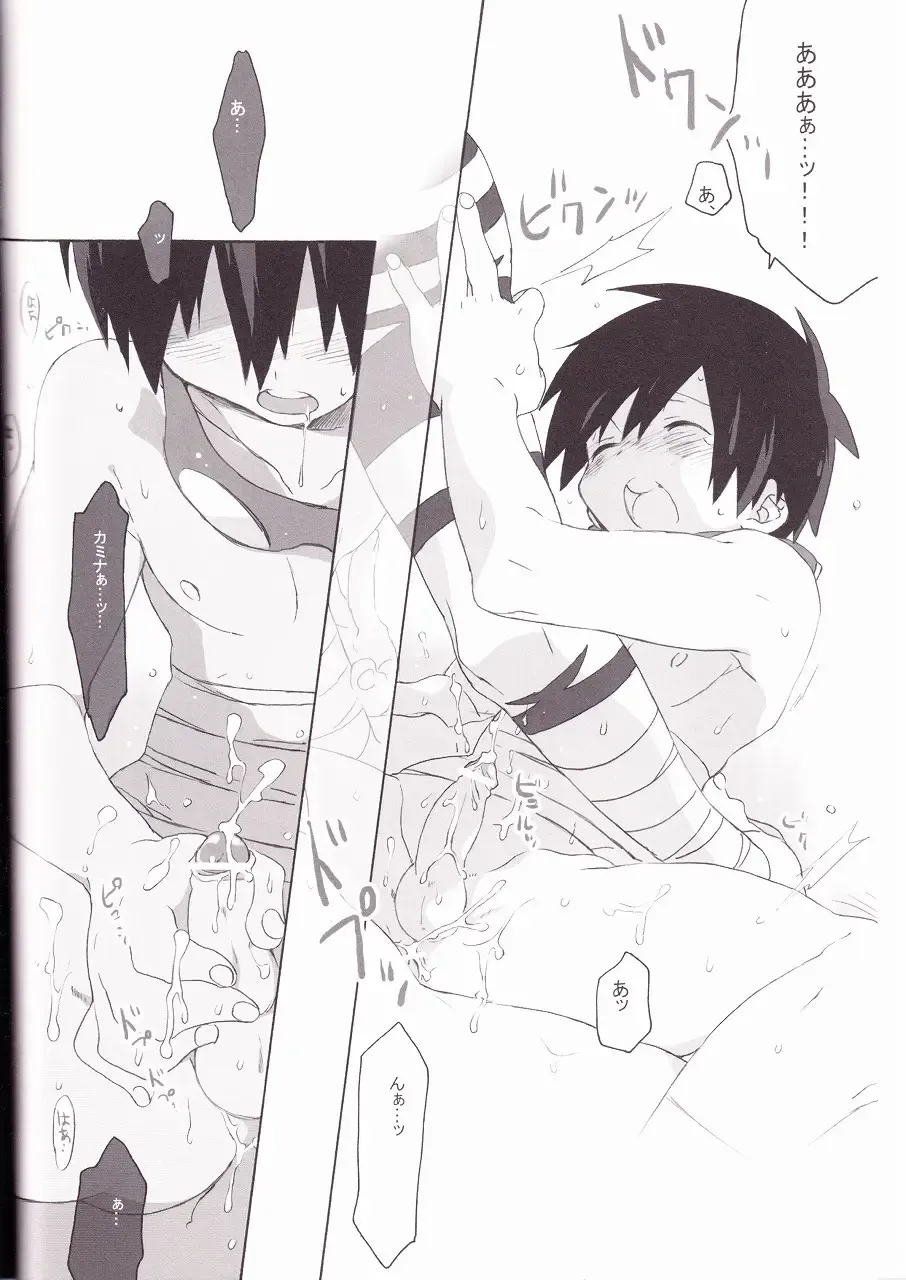 [Midori Kouichi] Kamishimo Drill Fhentai - Page 26