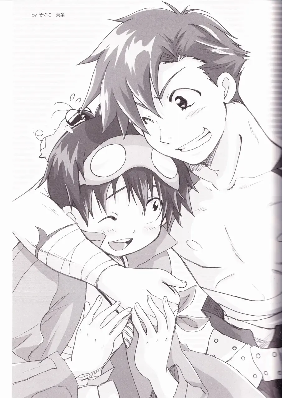 [Midori Kouichi] Kamishimo Drill Fhentai - Page 33