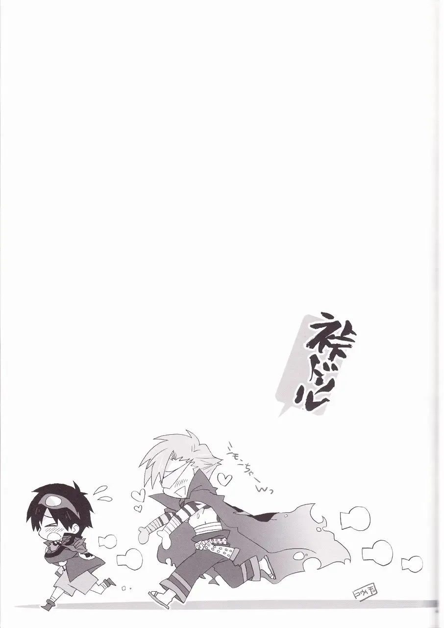 [Midori Kouichi] Kamishimo Drill Fhentai - Page 45