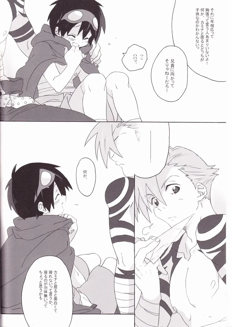 [Midori Kouichi] Kamishimo Drill Fhentai - Page 8