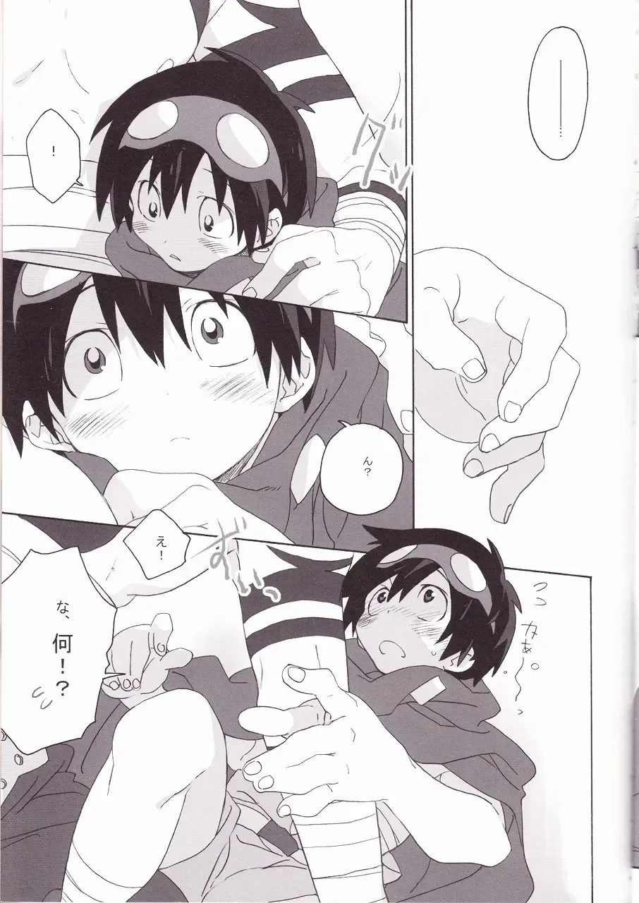 [Midori Kouichi] Kamishimo Drill Fhentai - Page 9