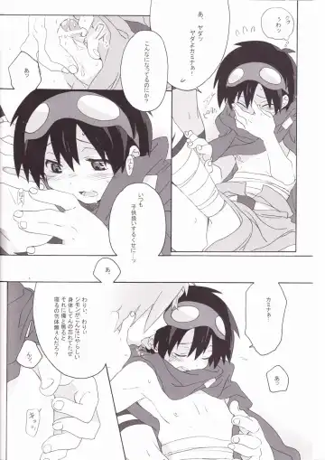 [Midori Kouichi] Kamishimo Drill Fhentai - Page 12