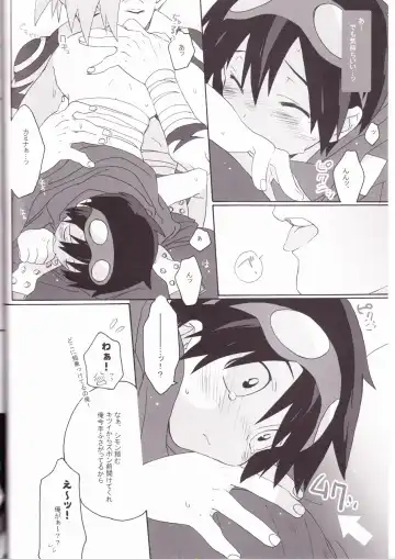 [Midori Kouichi] Kamishimo Drill Fhentai - Page 16